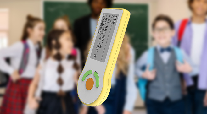方案簡介