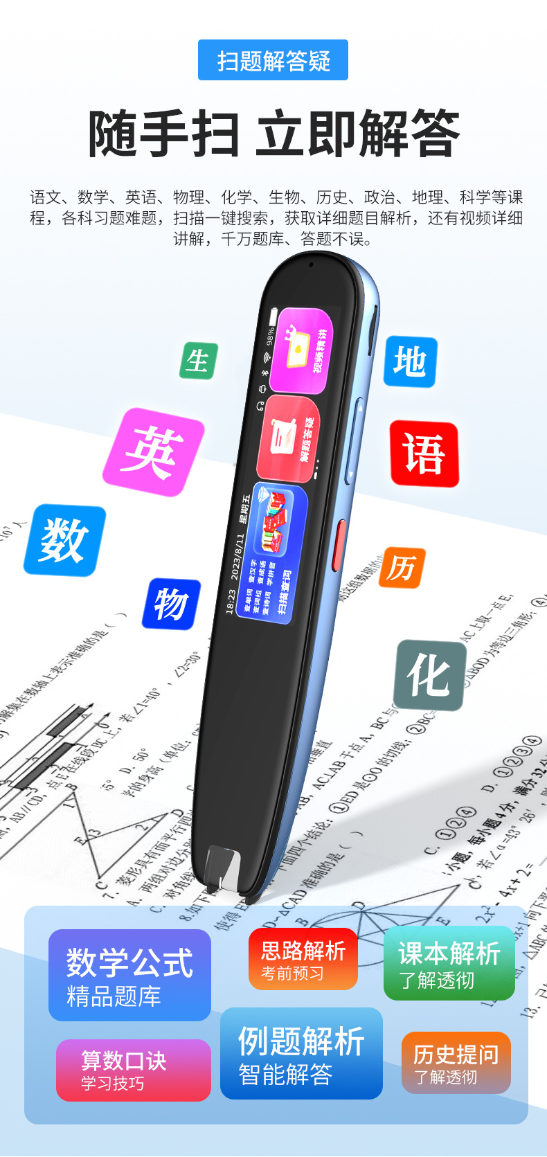 790_03.jpg